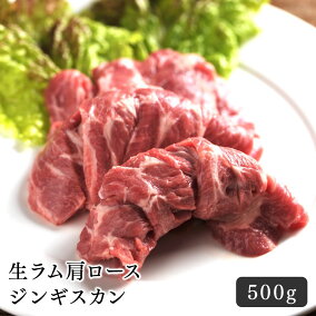 楽天市場 羊肉 人気ランキング1位 売れ筋商品 楽天市場 羊肉 人気ランキング1位 売れ筋商品